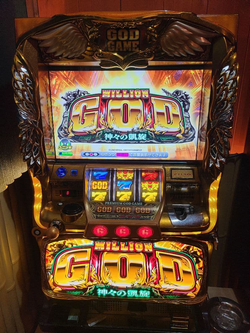 【引き取り限定】ミリオンゴッド神々の凱旋実機