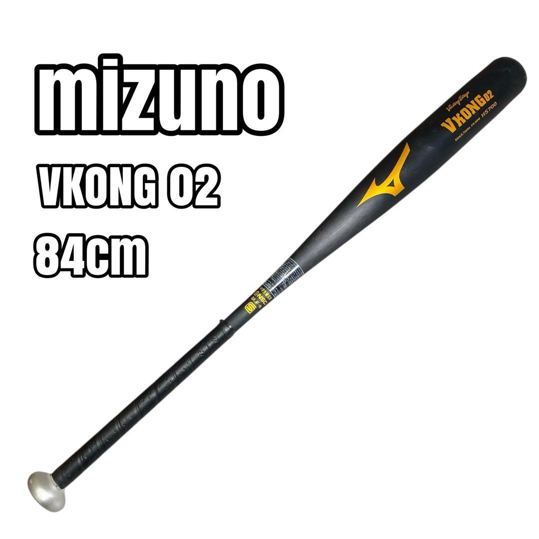 ミズノ　Victory Stage VKONG 02 HS700 84cm