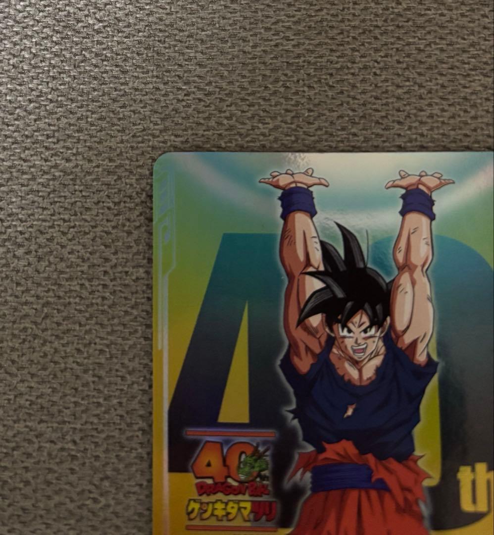 ドラゴンボールスーパーダイバーズ ゲンキダマツリ入場者特典 SDVP-024