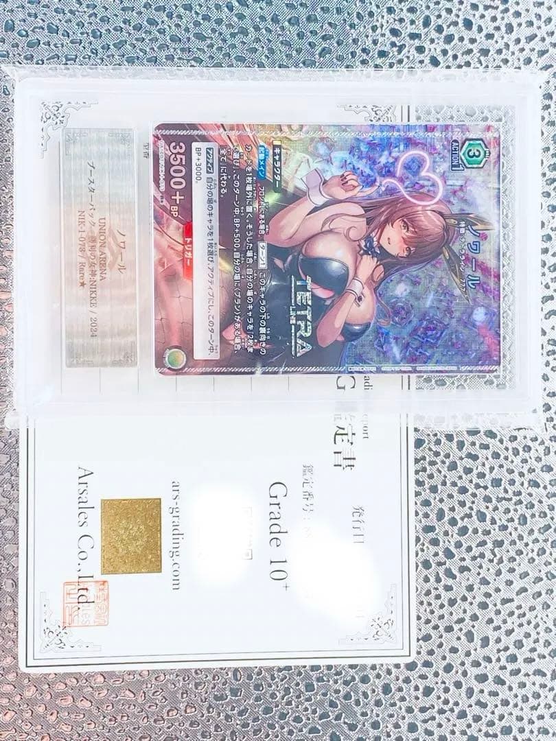 ノワール パラレル ARS10+ ユニオンアリーナ NIKKE 最高評価