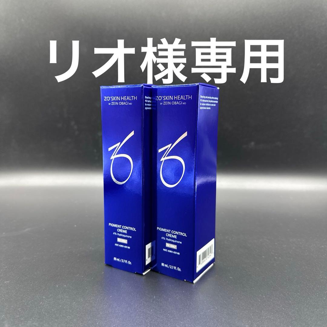 リオ　ゼオスキンヘルスミラミン10000２本