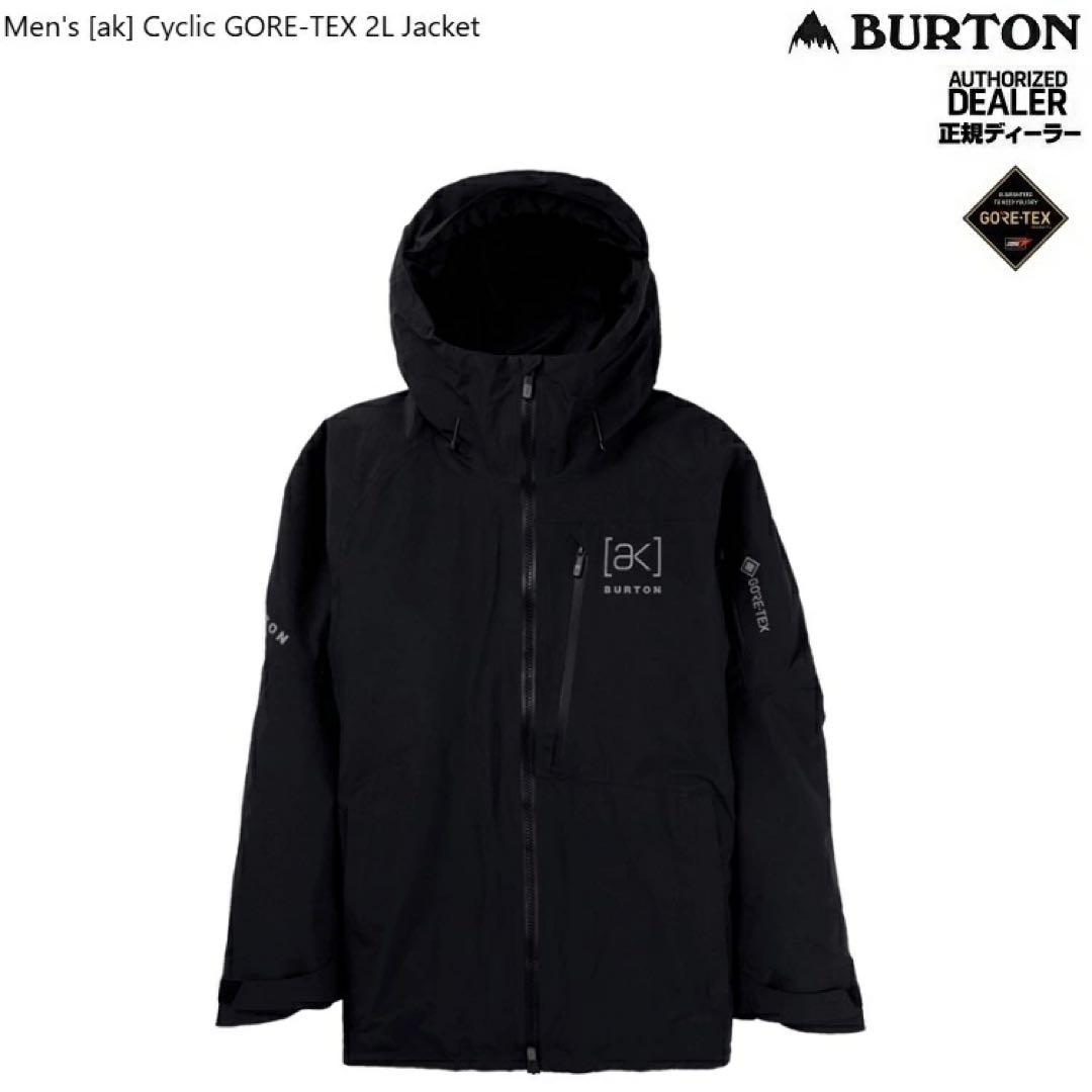 BURTON バートン　AK ブラック スノボウェア