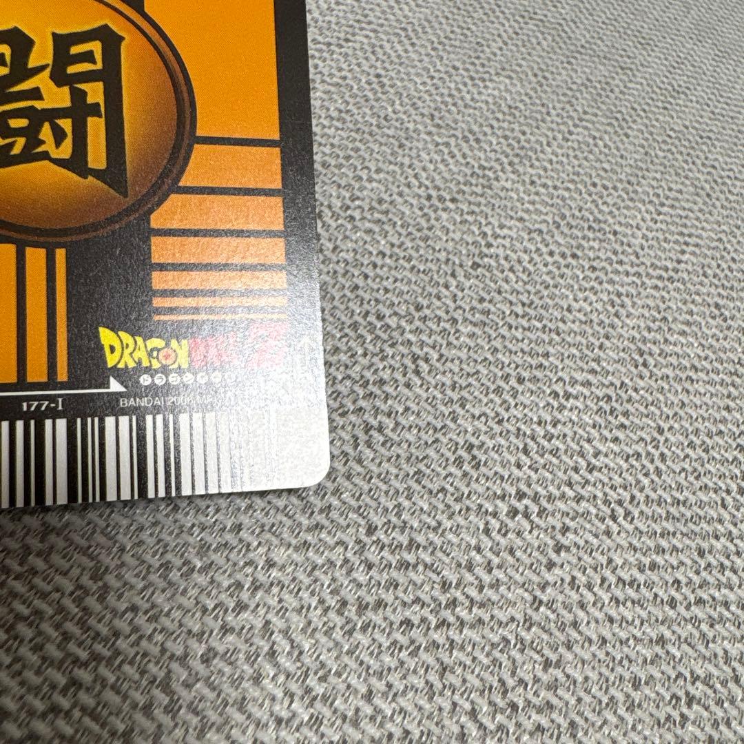 データカードダス ドラゴンボールZ ベジット 爆レア 177-I - メルカリ