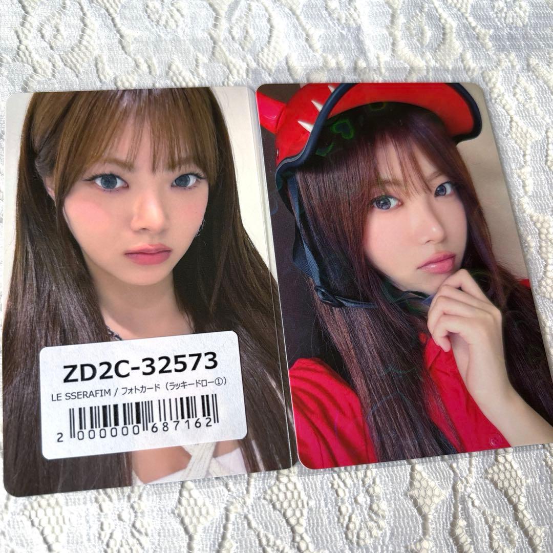 ウンチェ ラキドロ ユニバ 特トレカ SPAGHETTI - メルカリ