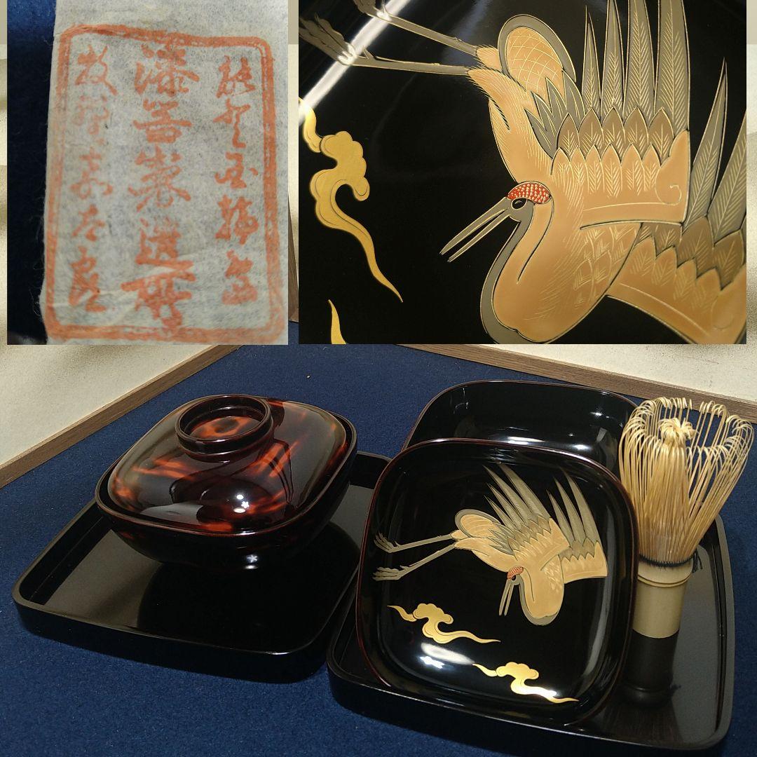 Al1 輪島塗四方椀蓋付敷盆付二客 雲上鶴蒔絵細密蒔絵 煮物椀菓子椀懐石椀