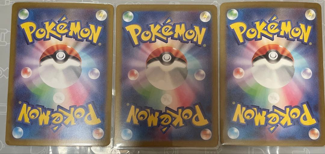 ポケモンカード まとめ売り(ピカチュウ・AR50枚など) - メルカリ