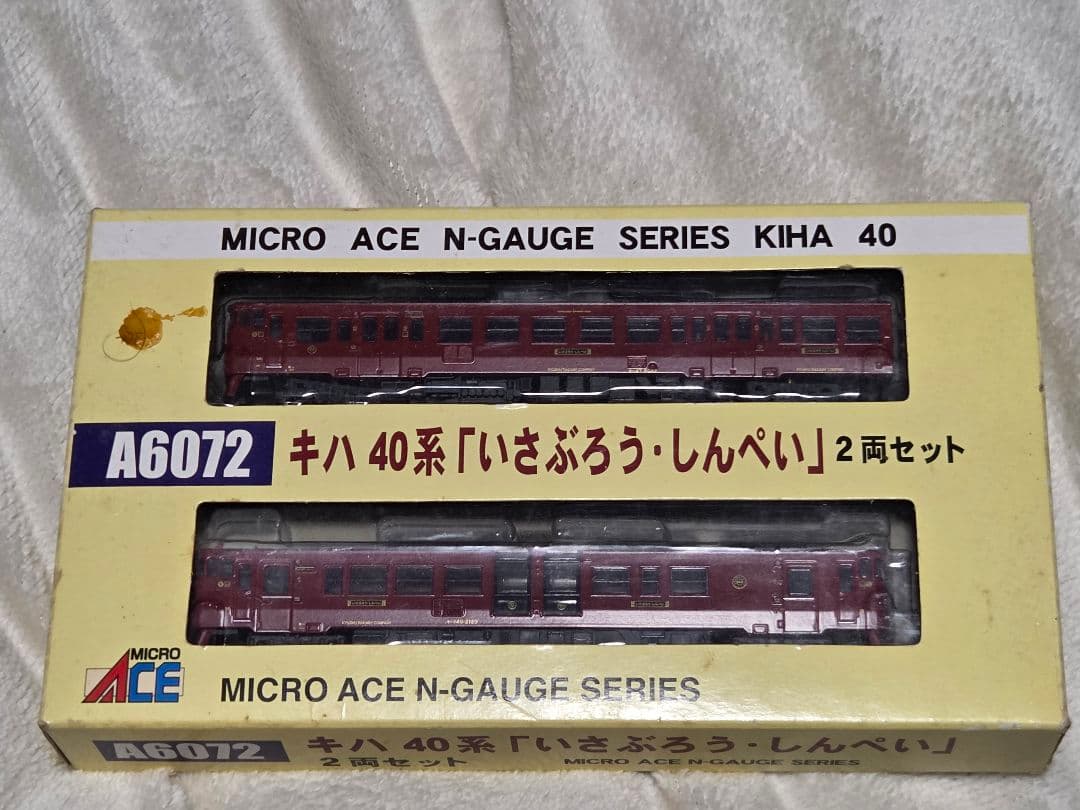 MICRO ACE キハ40系 2両セット マイクロエース Nゲージ A7793 キハ40 2000番代 新潟色 新津運輸区