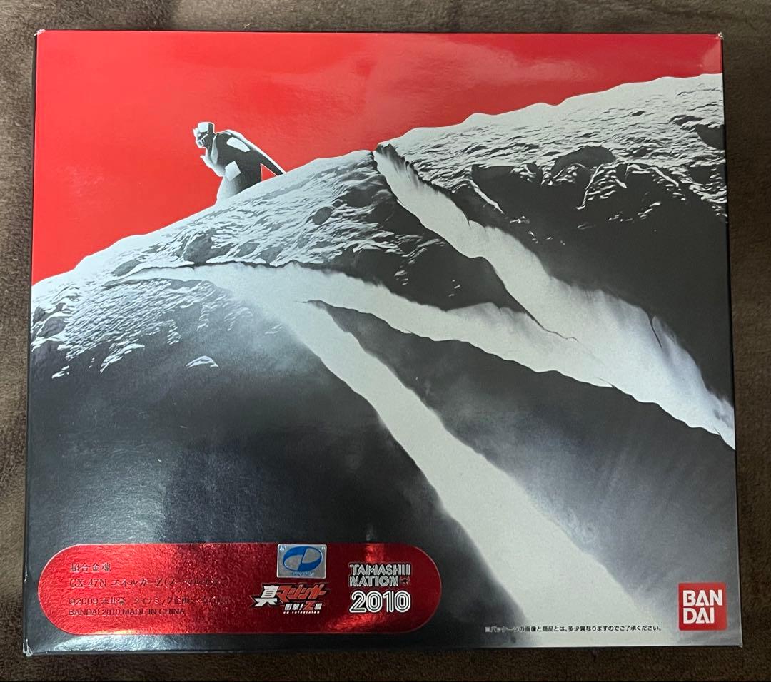 未開封品 超合金魂 GX-47N エネルガーZ ノーマルカラー