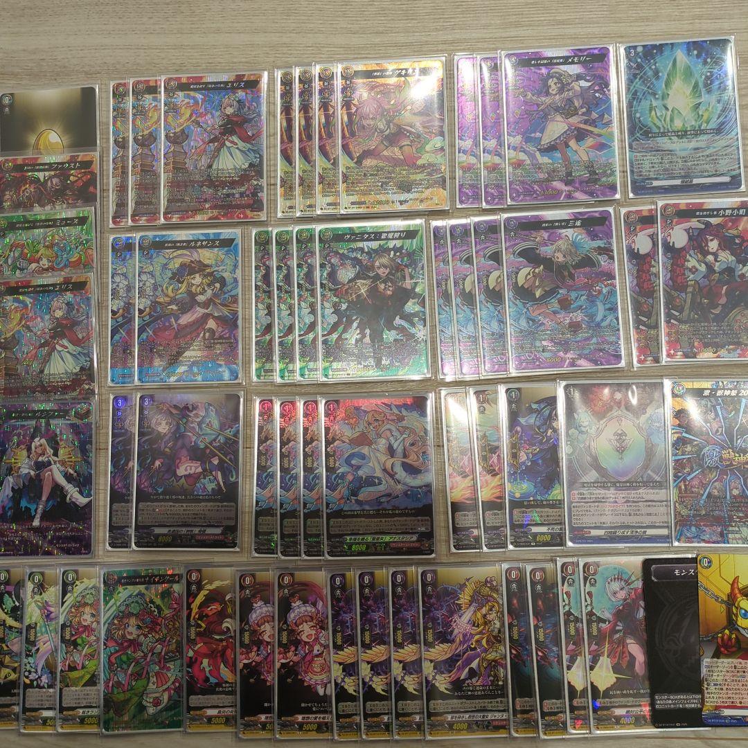 モンスト　エリス　デッキ