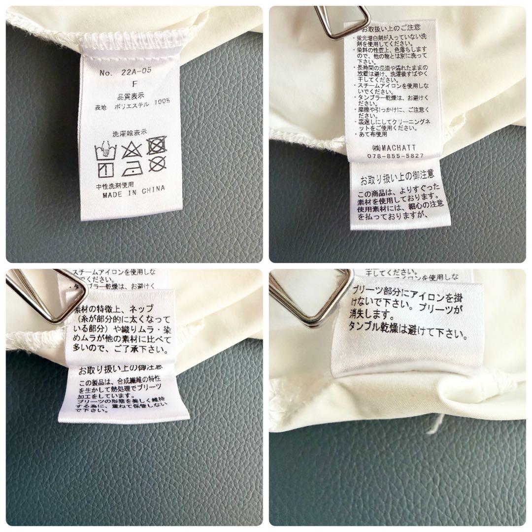 マチャット】タックプリーツクロップドシャツ 長袖 ホワイト 比翼