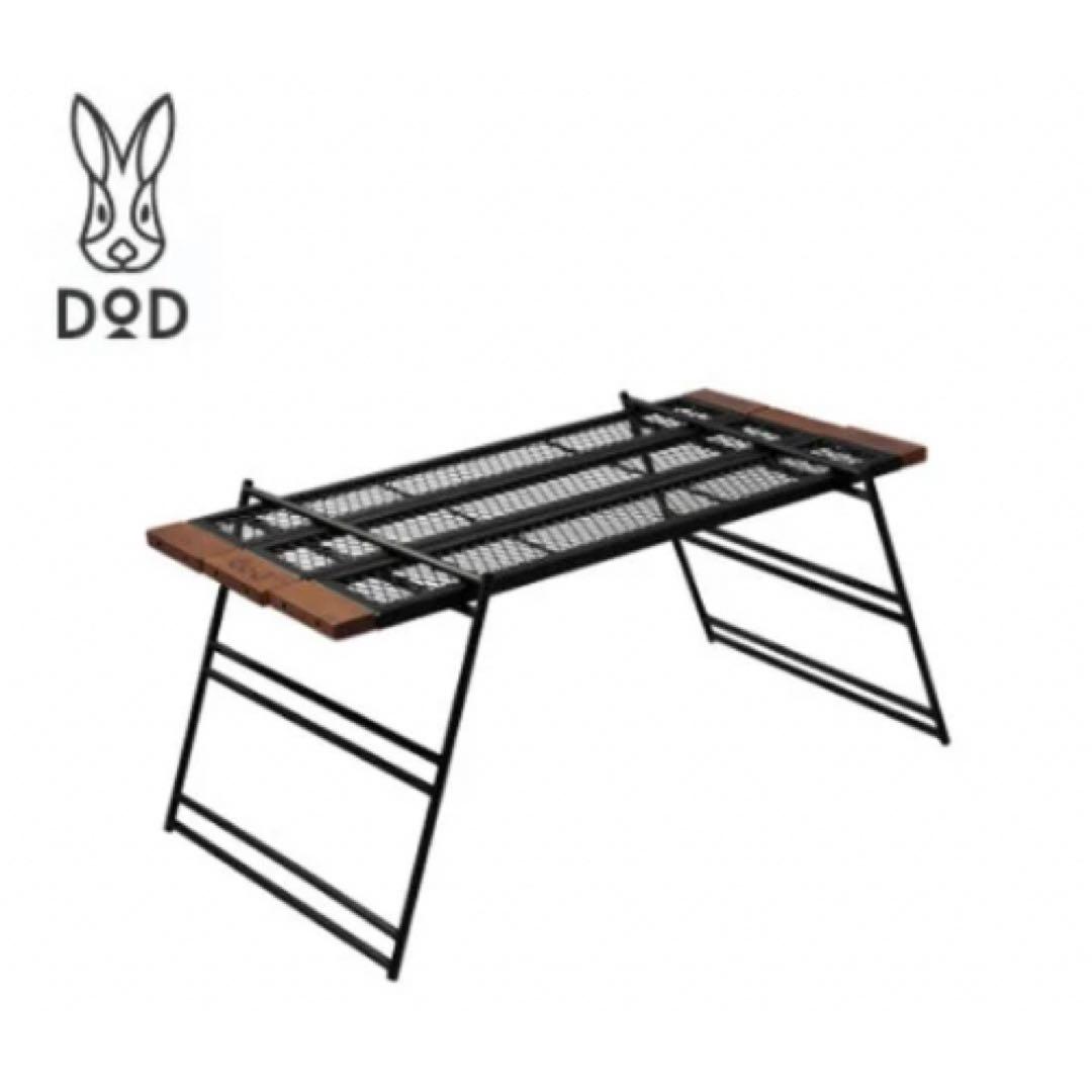 DOD テキーラテーブル 収納バッグ付き