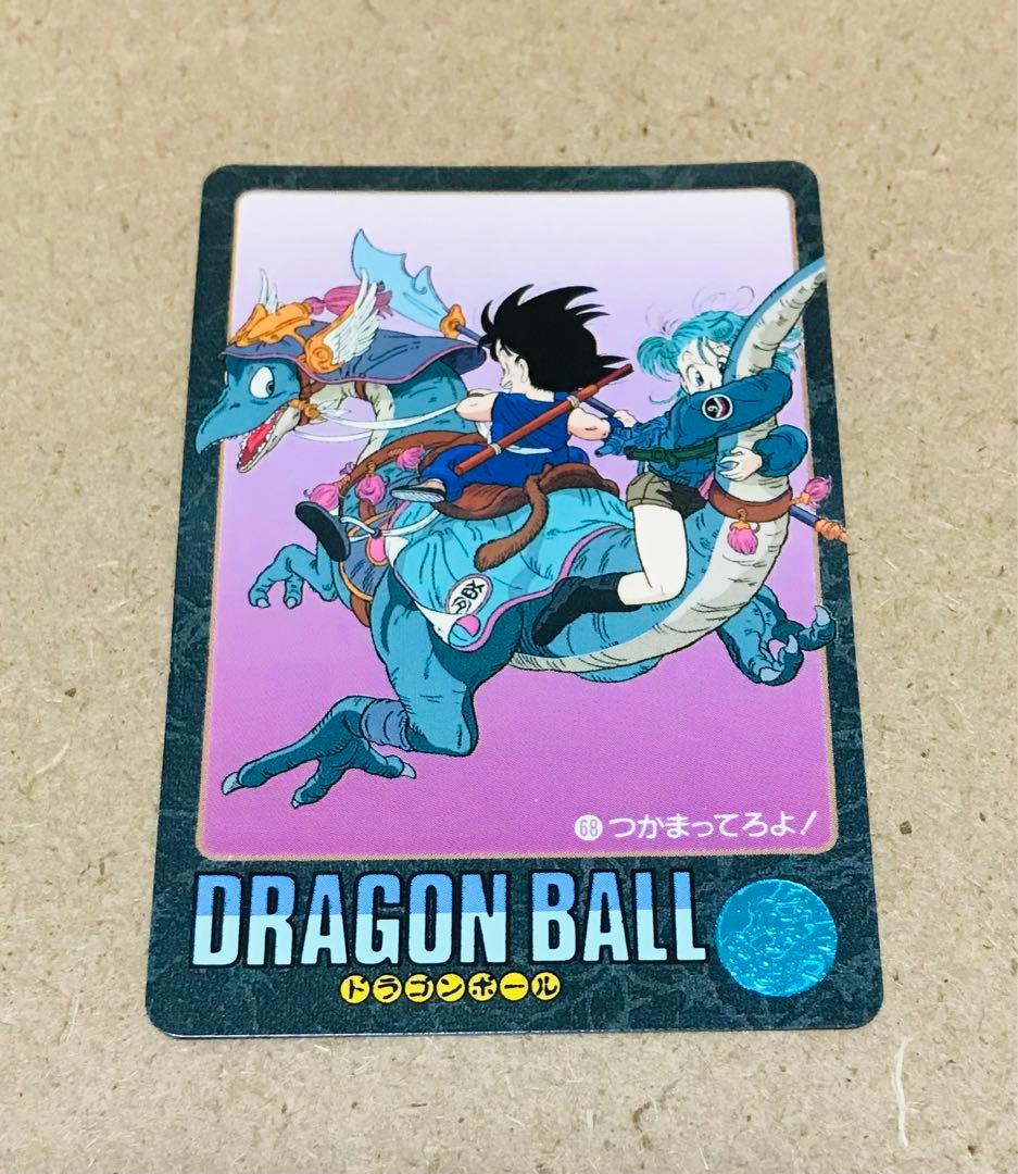 V68】ドラゴンボール カードダス ビジュアルアドベンチャー 国内正規品