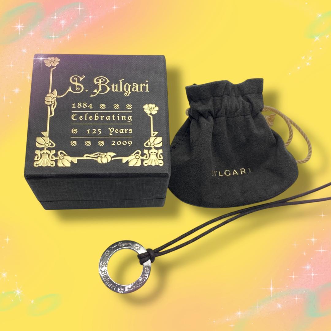 《美品》 ブルガリ　セーブザチルドレン　ネックレス　SV925　箱　保存袋付き