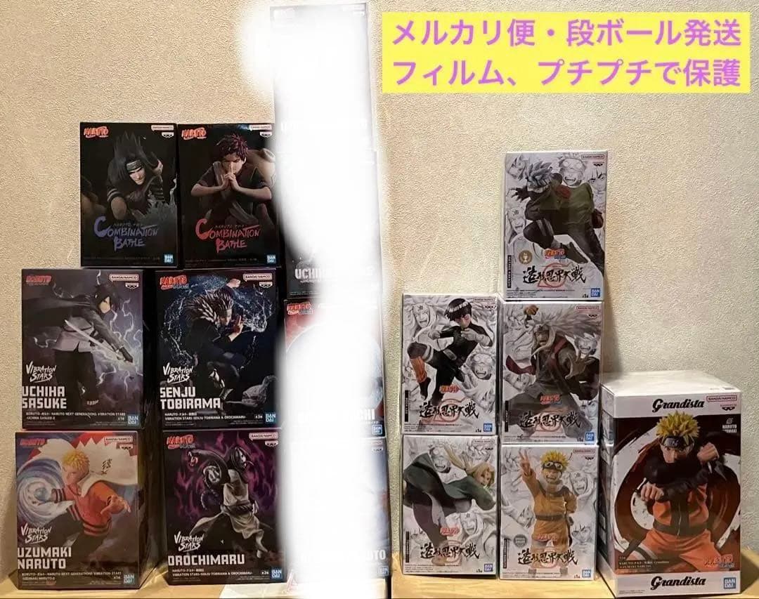 新品未開封 ナルトプライズフィギュア14点まとめ売り