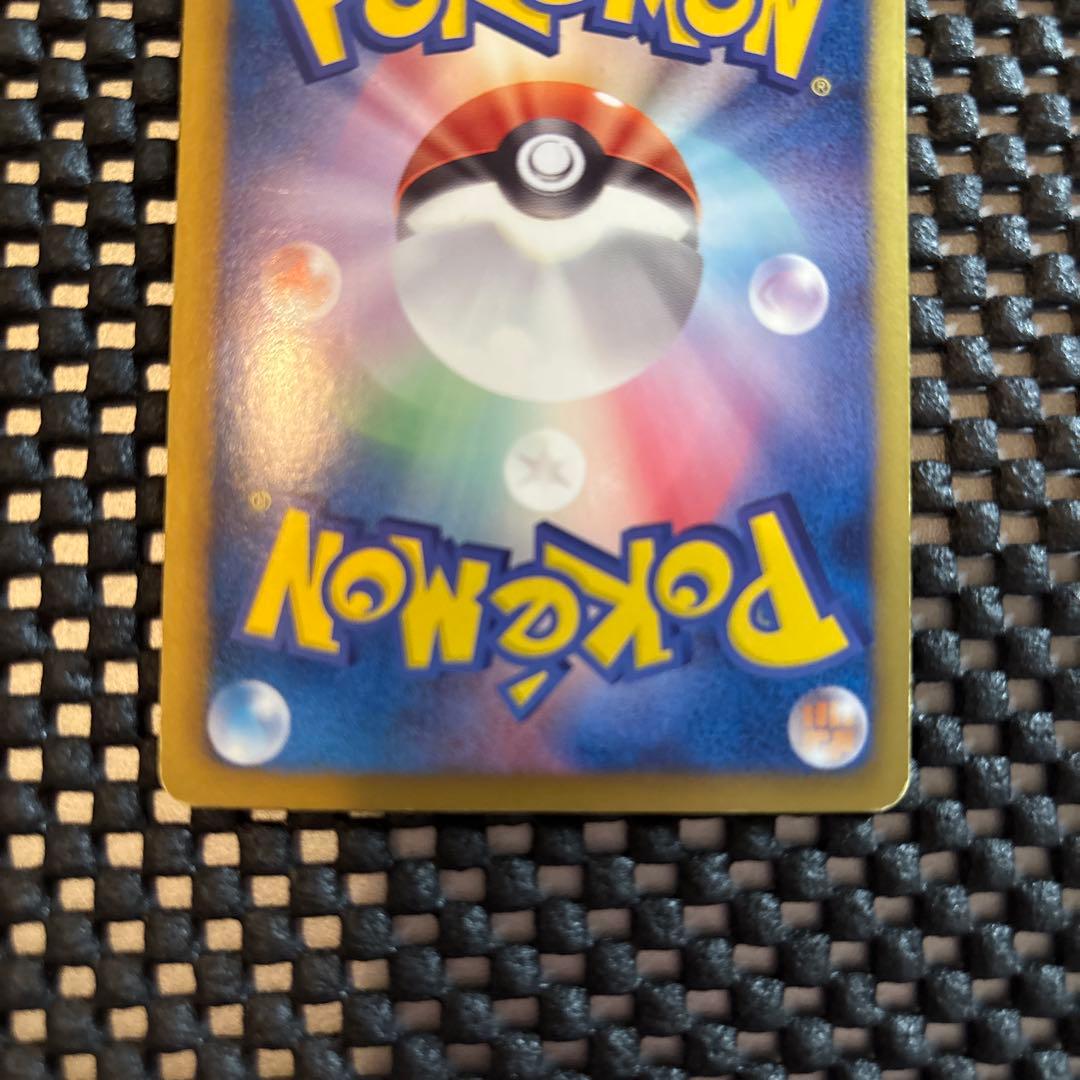 ランドロスEX SR R セット ポケカ BW6 フリーズボルト 061/059 - メルカリ