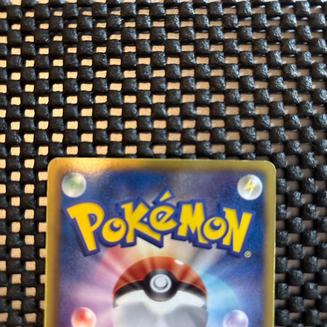 ランドロスEX SR R セット ポケカ BW6 フリーズボルト 061/059 - メルカリ