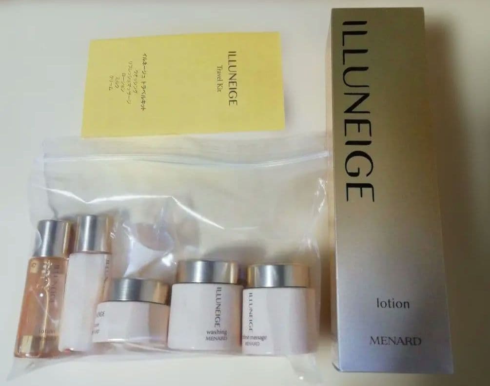 ILLUNEIGE ローションとイルネージュトラベルセット