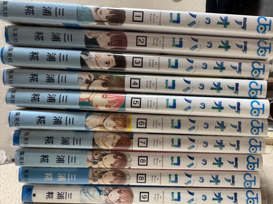 アオのハコ 漫画 1～23全巻セット小説付き アオのハコ 全巻セット1〜23巻 特典&注釈付き - メルカリ