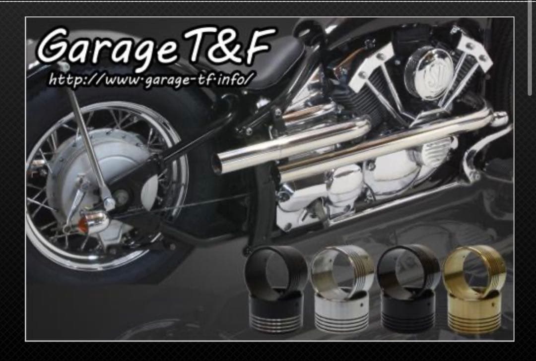 ショットガンマフラー（DragStar 400 / DS400）　ドラッグスター