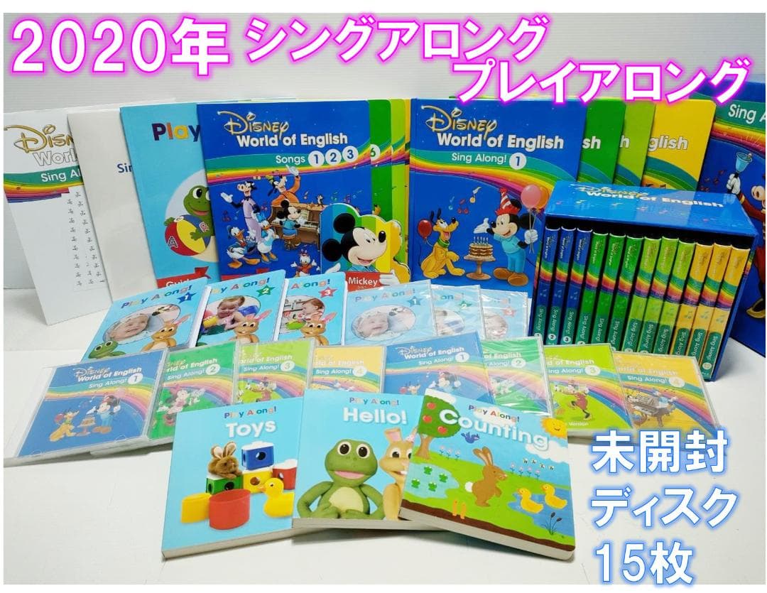 【のん 】2020年 最新版 シングアロング プレイアロング未開封美品多数