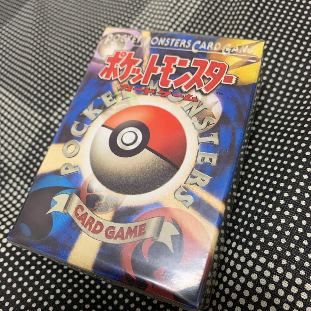 確認用】郵便番号5桁 旧裏面 旧裏 ポケモンカード ポケカ スターター