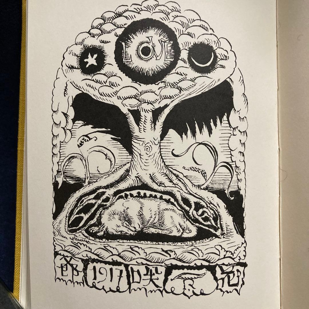 岸田劉生「花咲爺」エッチング挿絵 額縁32.3×26.3版画19.5×10cm