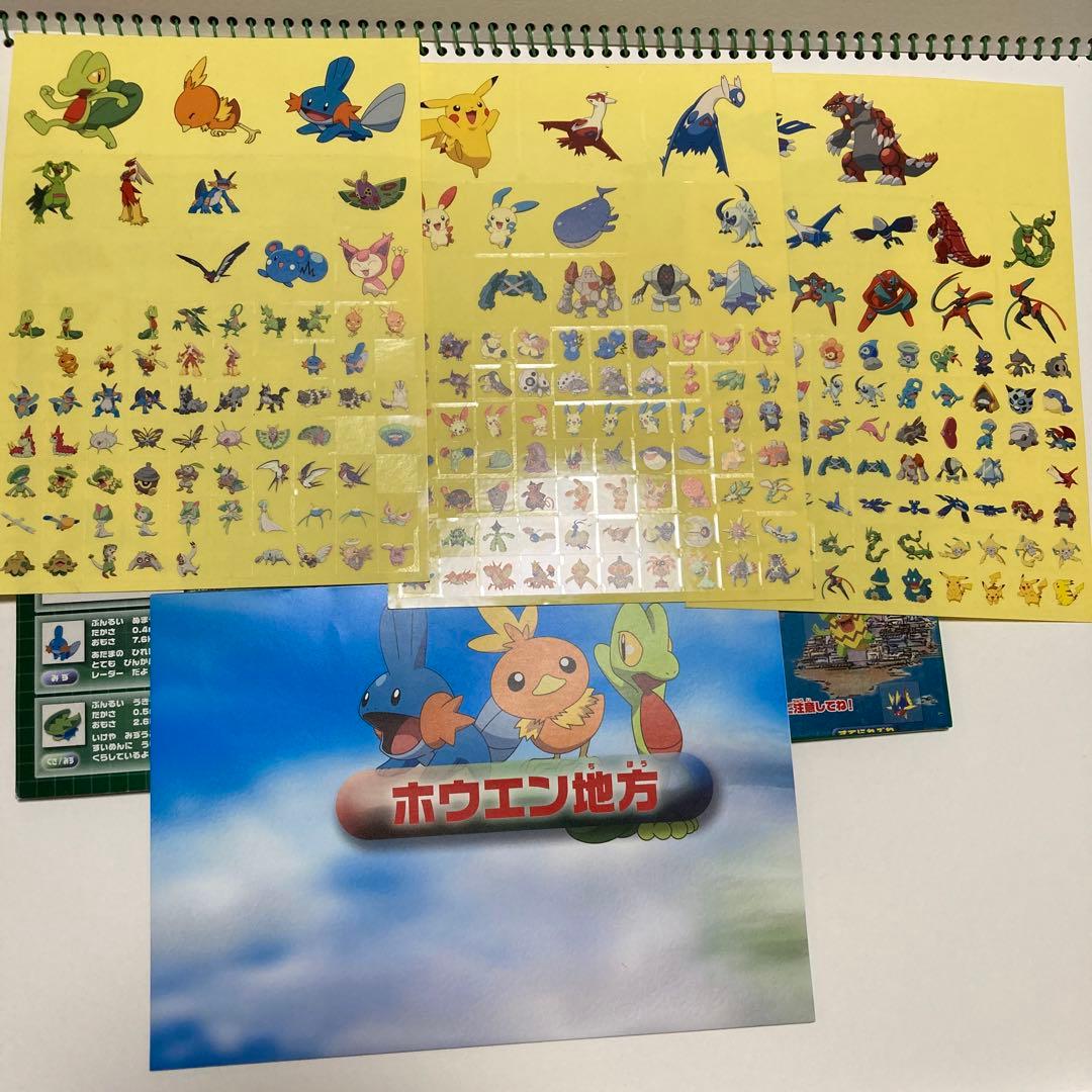 ポケモン アドバンスジェネレーション マップ めざせ！シールで全国