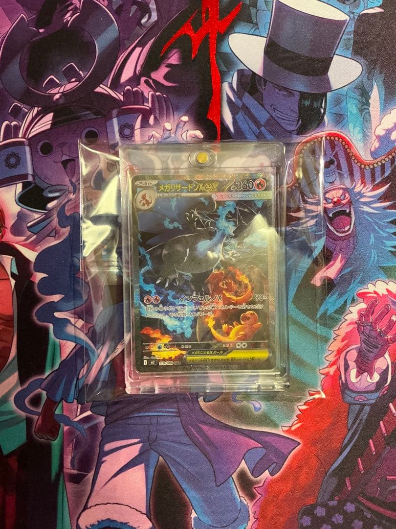 即日発送】メガリザードンex SAR 110/080 インフェルノX - メルカリ