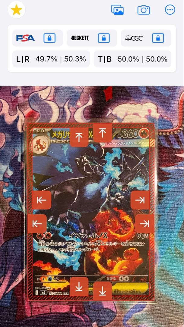 即日発送】メガリザードンex SAR 110/080 インフェルノX - メルカリ