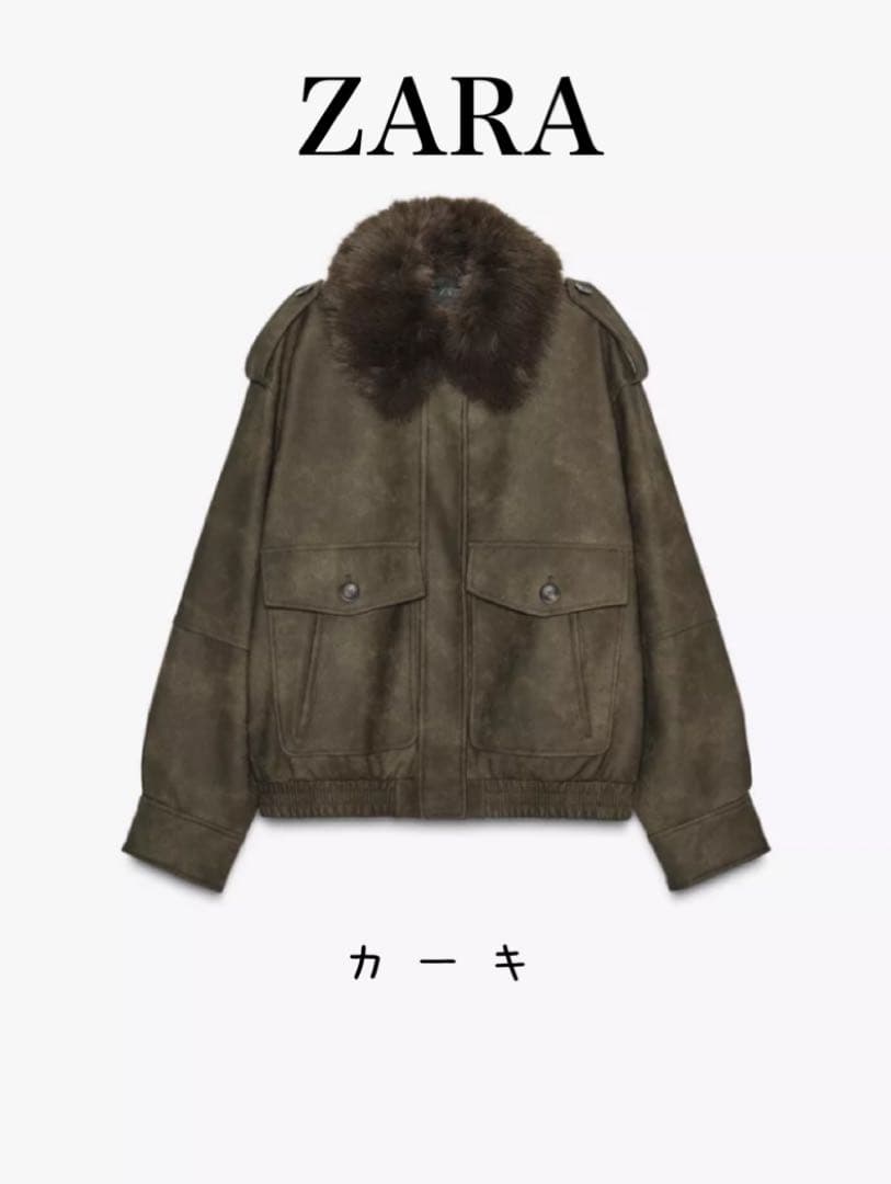 ASK 様ZARA カーキ　デタッチャブルカラー　スエード風JKファー取り外し可