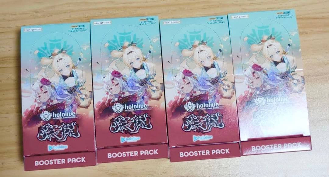 【ホロライブ】アヤカシヴァーミリオン 4ボックス シュリンクなし