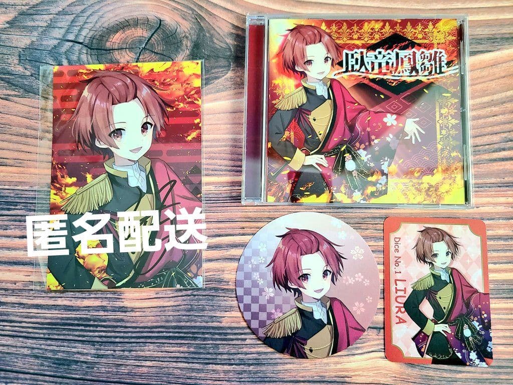 いれいす りうら ソロワンマンライブ 緋色の衝撃セット - メルカリ