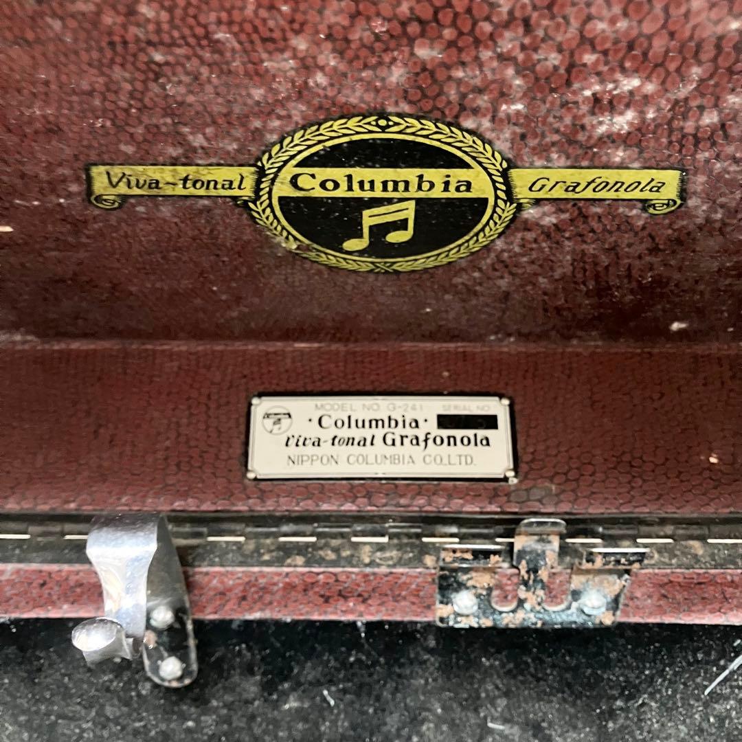 コロンビア 蓄音機 G-241 Colombia 昭和レトロ レコードプレーヤー