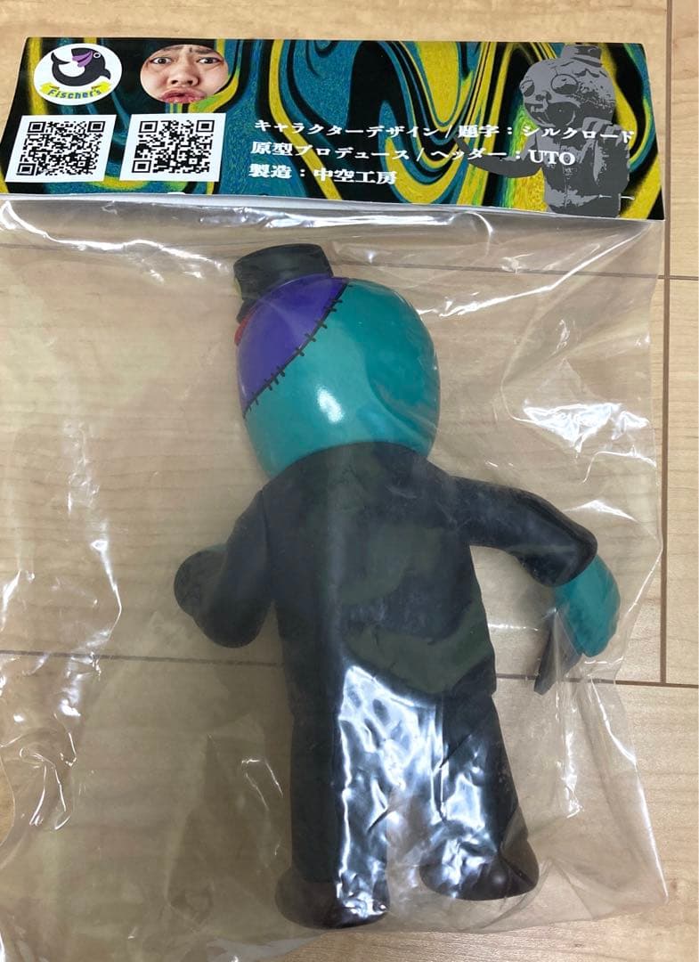 あげるくん ソフビ シルクロード - メルカリ