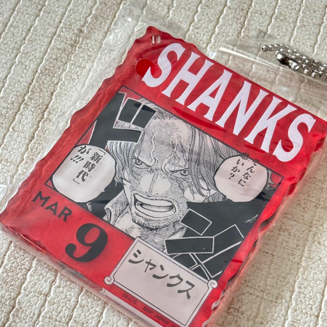 ONE PIECE BASE SHOP アクリルブロックチャーム シャンクス - メルカリ