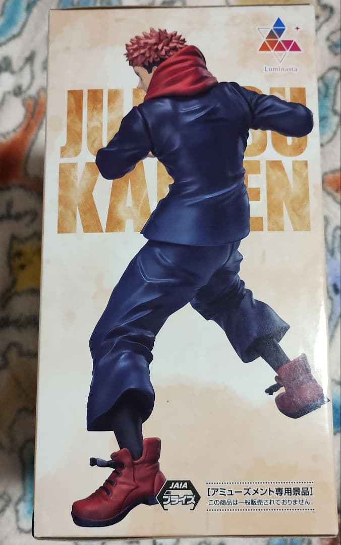 ラウンドワン限定】虎杖悠仁 Luminasta 呪術廻戦 5周年記念 - メルカリ