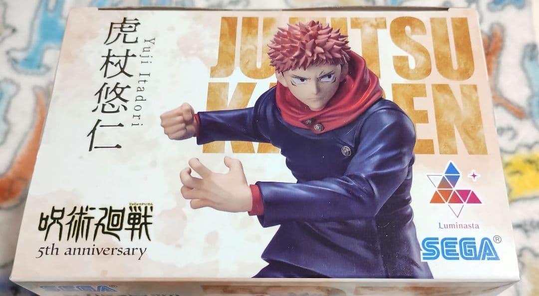 ラウンドワン限定】虎杖悠仁 Luminasta 呪術廻戦 5周年記念 - メルカリ