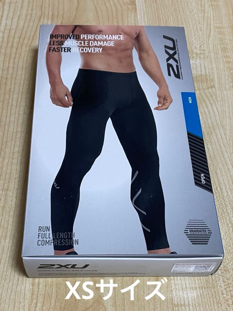 2XU ラン コンプレッション タイツ　新品　XS ブラック