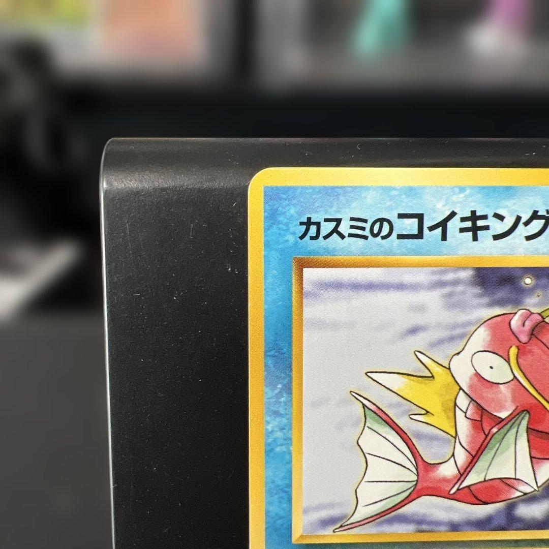 カスミのコイキング HP30 水タイプ旧裏 - メルカリ