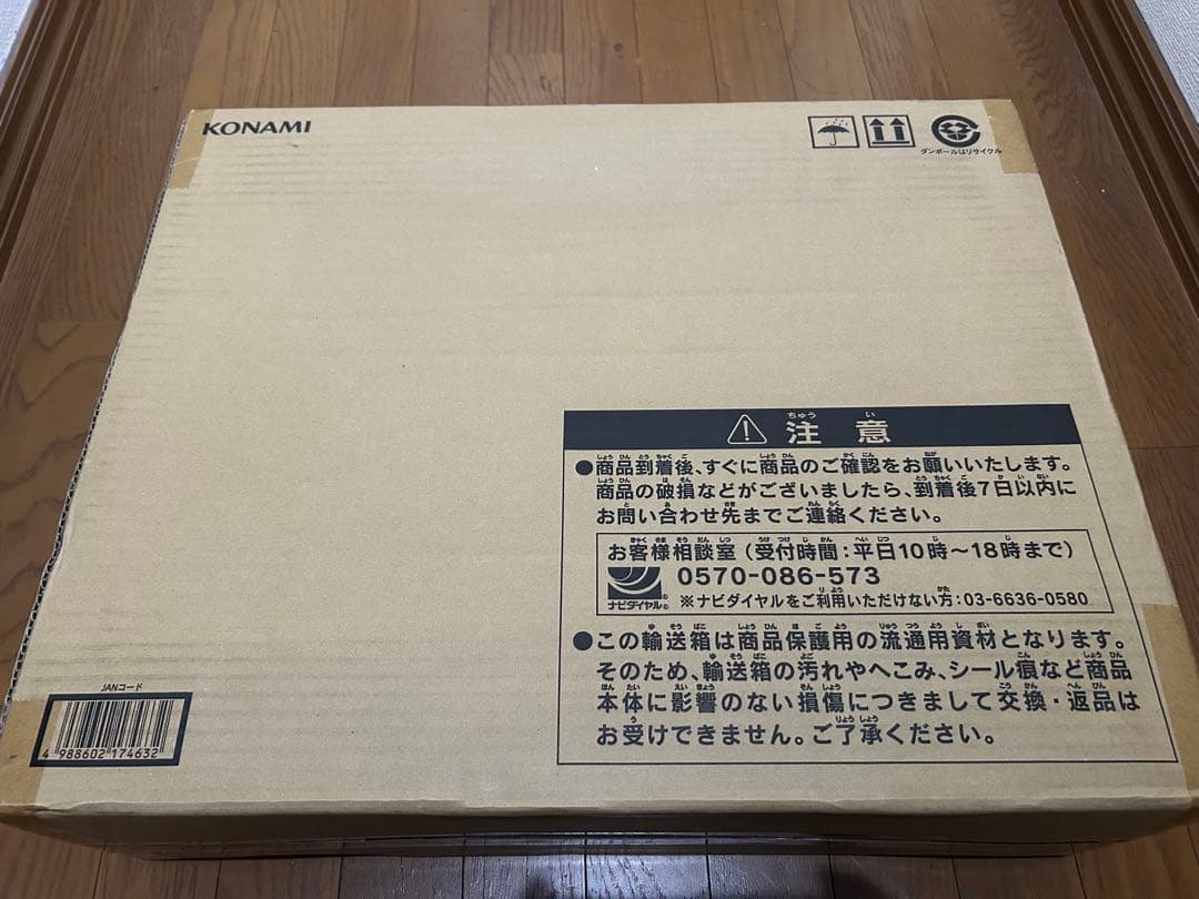 遊戯王25th ANNIVERSARY ULTIMATE KAIBA SET Unboxing Kaiba's Briefcase! - Yu-Gi-Oh 25th Anniversary Ultimate