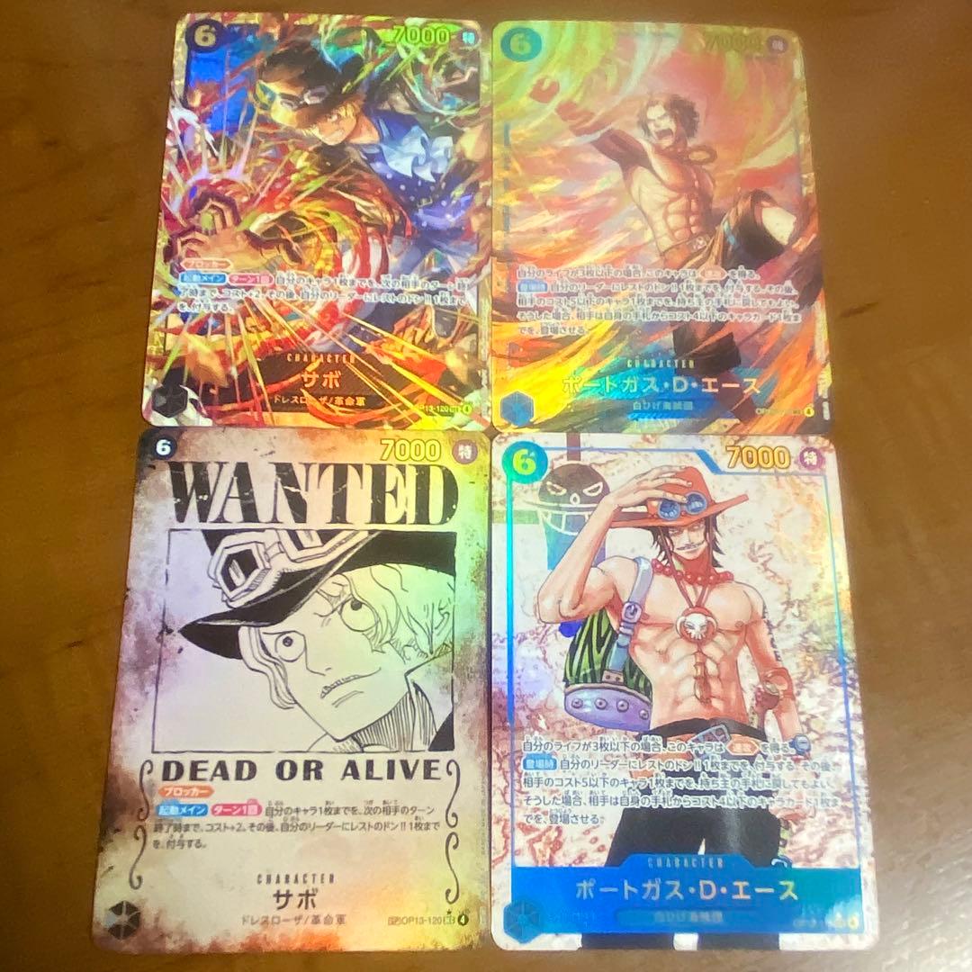 ワンピースカード　サボ　手配書　SP　パラレル　エース　シクパラ　まとめ売り
