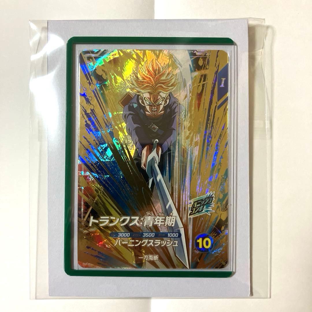 ドラゴンボールスーパーダイバーズ トランクス:青年期 SDV3-029 - メルカリ