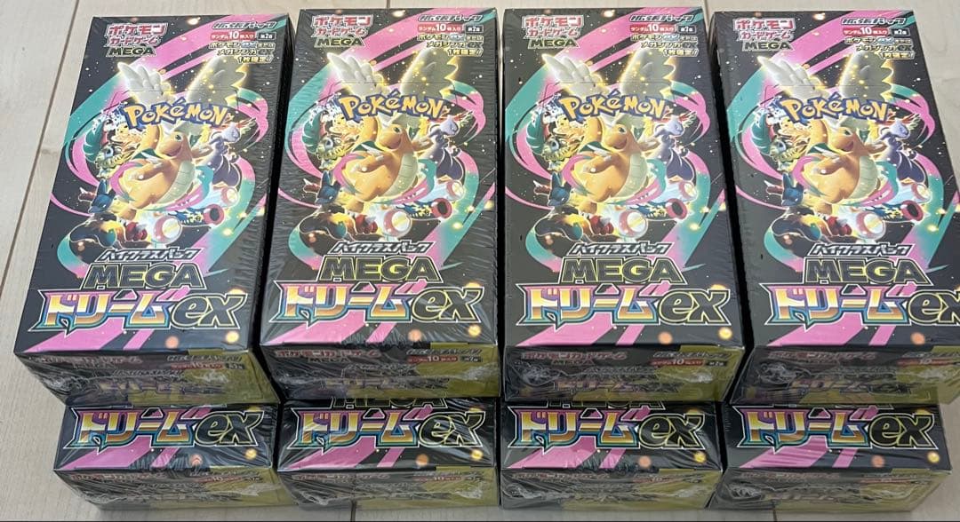 ポケモンカードゲーム MEGAドリームEX 8boxセットシュリンク付き‼️ ポケモン ポケモンカードゲーム MEGA ハイクラスパック MEGAドリームex