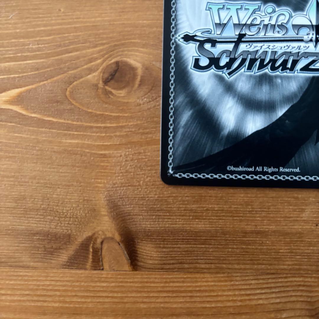 吸い寄せられる天性の瞳　アイ　sp 推しの子　ヴァイスシュヴァルツ