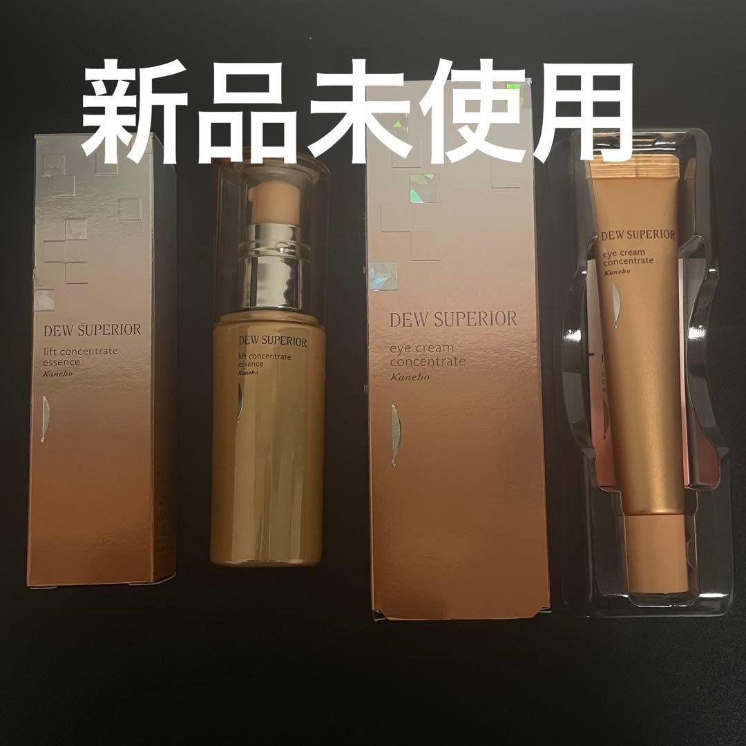 DEW SUPERIOR リフトコンセントレート セット