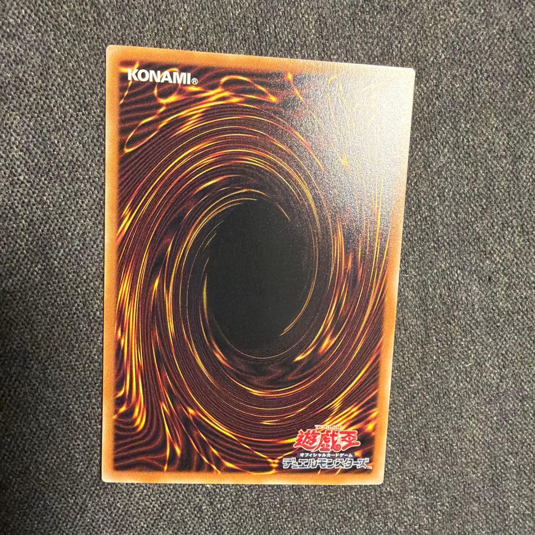 遊戯王】オーバー・チューニング シークレット - メルカリ