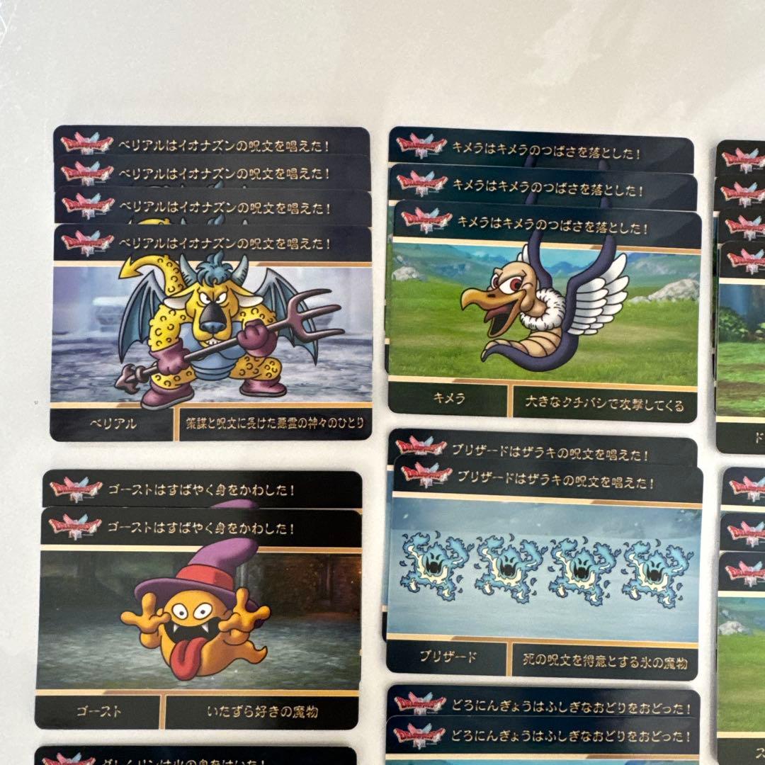 ドラゴンクエスト ドラクエ カードダス ノーマル 15種 - メルカリ