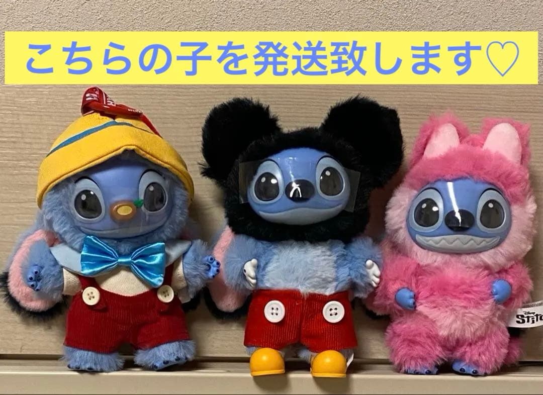 Stitch Adventure ぬいぐるみシリーズ セット - メルカリ