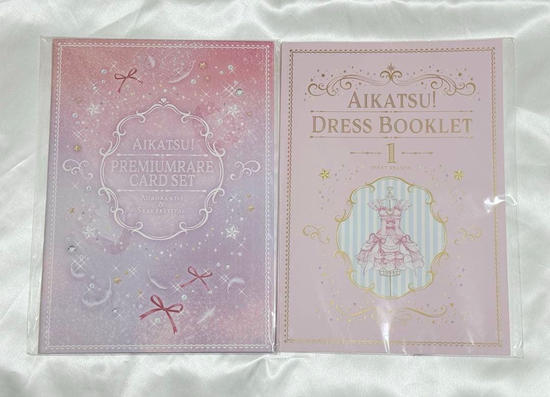 アイカツ！プレミアムレアカードセット＆アイカツ！ドレスブックレット