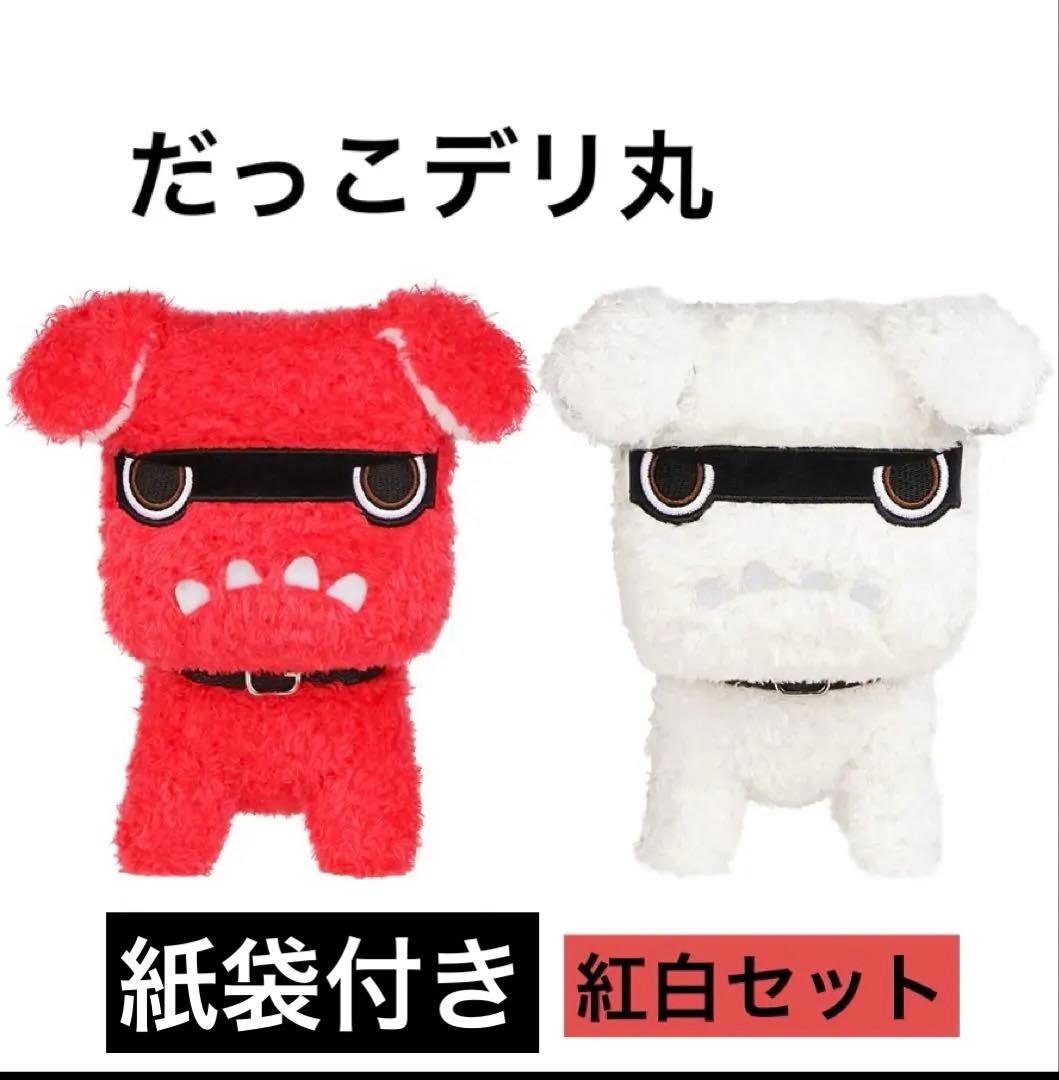 新品未使用☆紅白　だっこデリ丸　デリカミニ　三菱自動車　レッド＆ホワイト　デリカ